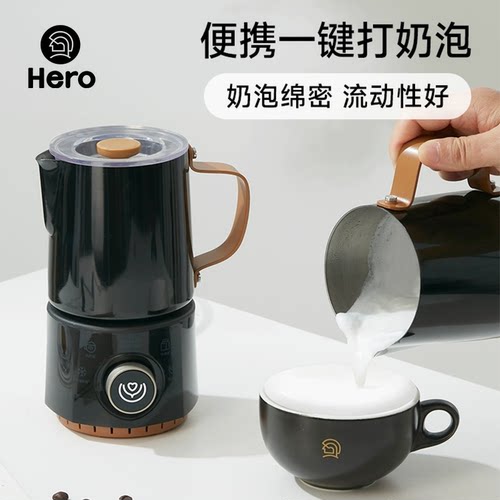 hero奶泡机电动打奶器全自动冷热