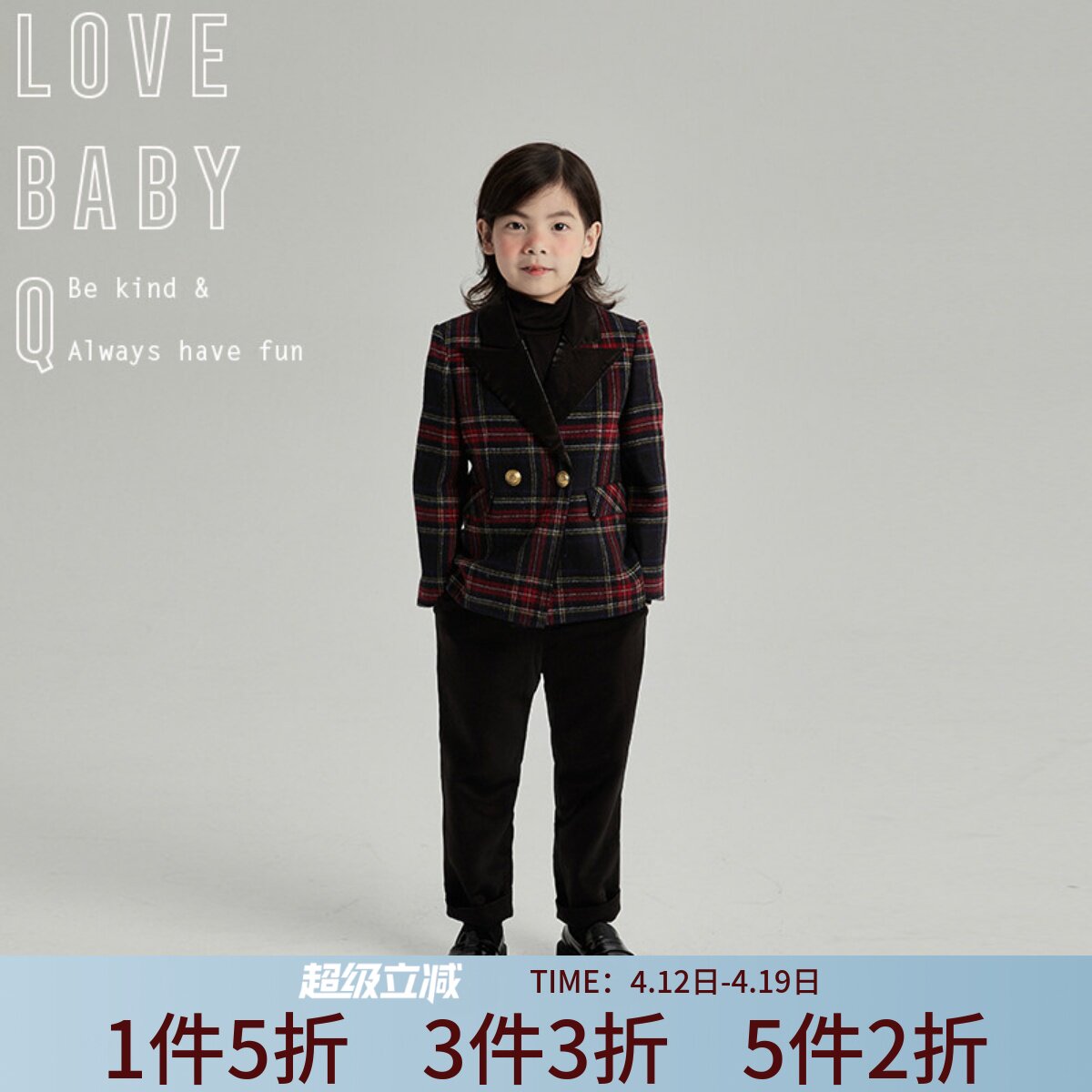 1111大促LBQ原创童装 秋冬英伦时髦羊毛混纺毛昵西装套装对格礼服