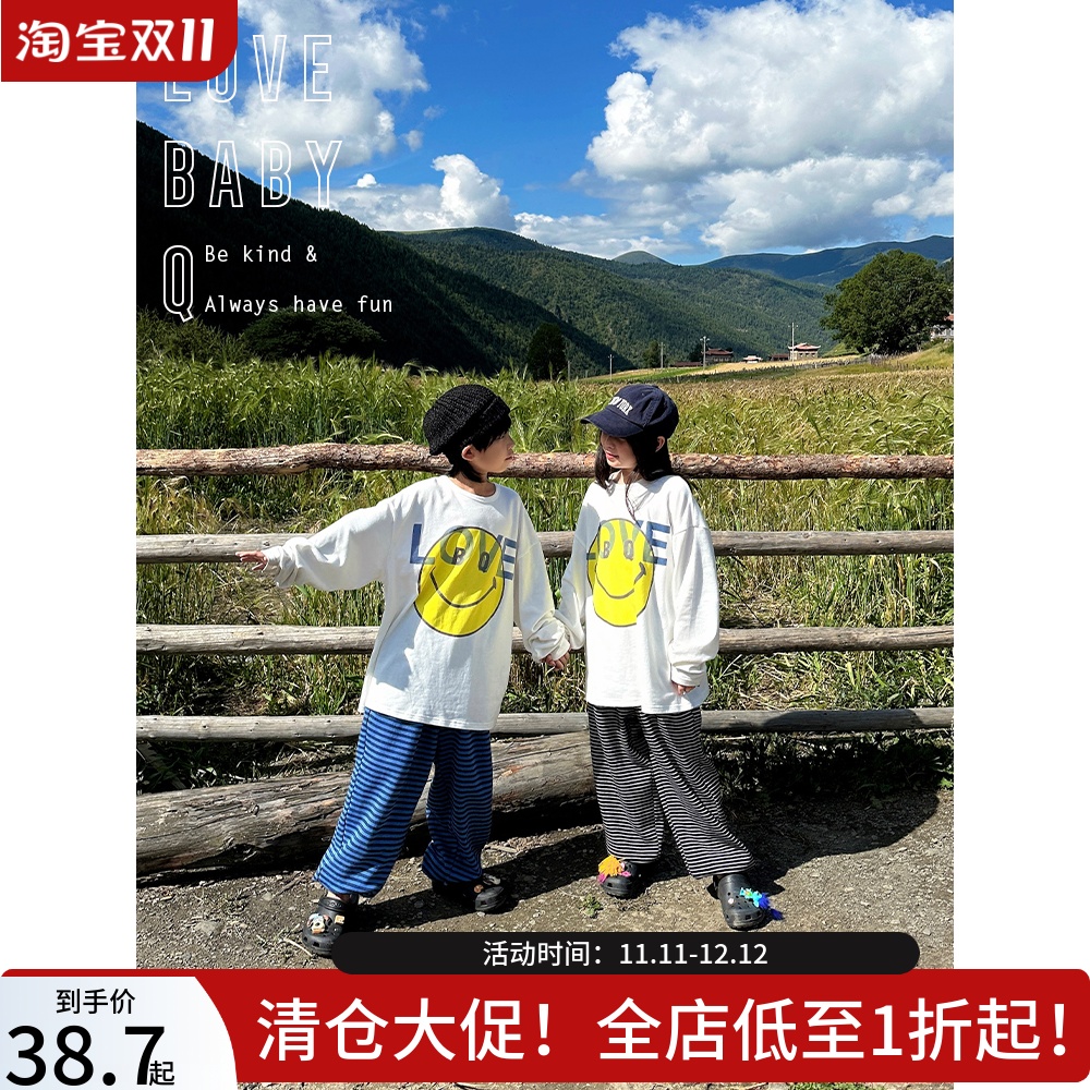 LBQ原创童装长裤条纹裤