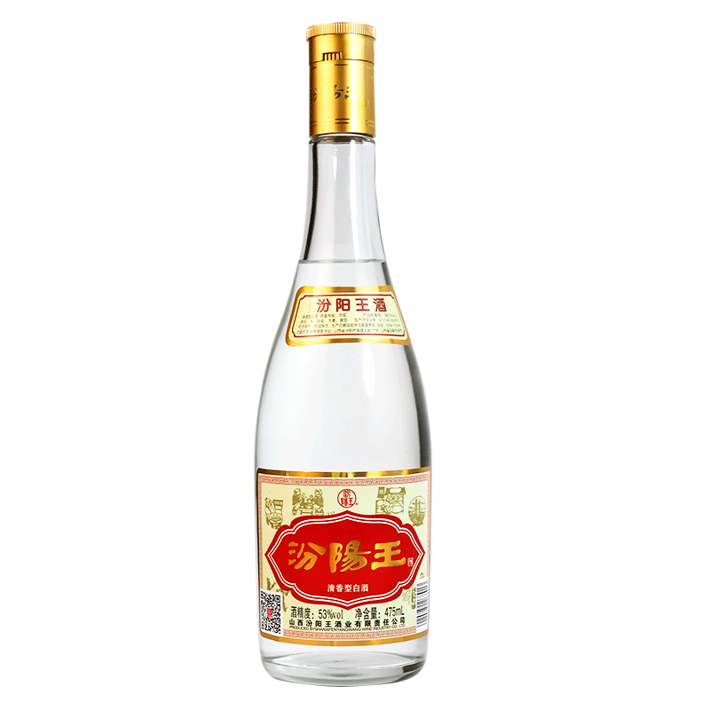 山西汾阳王酒53度 汾阳王 黄盖 清香型白酒 口粮酒 475ml 单瓶