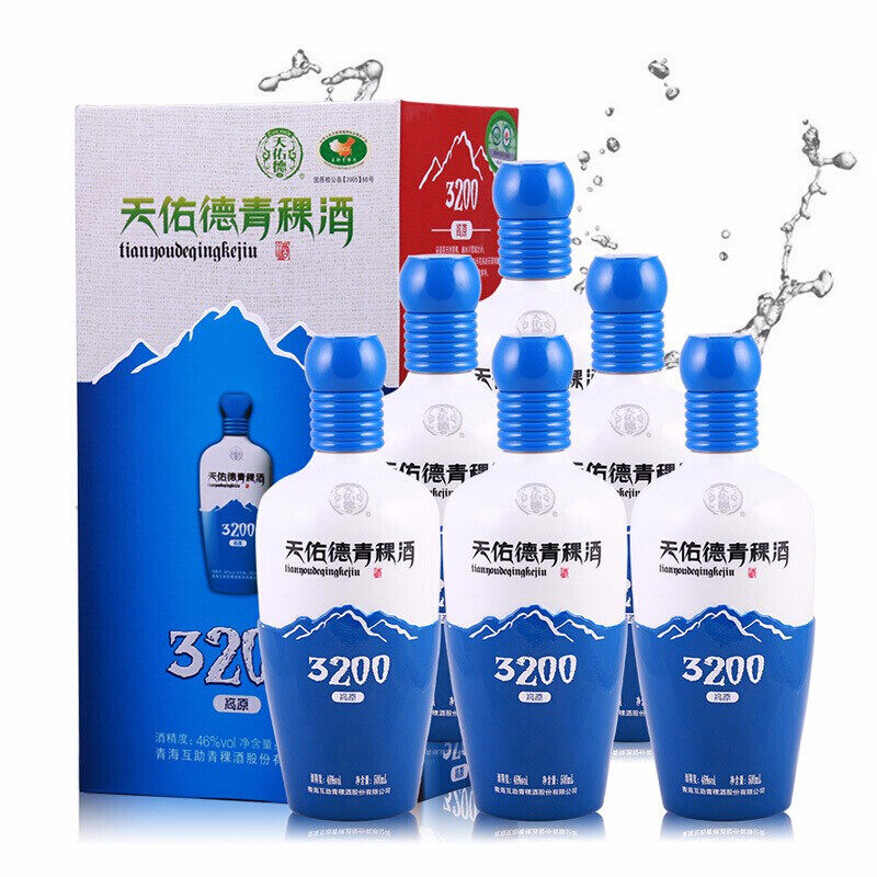 天佑德青稞酒海拔3200青海互助46度清香型白酒500ml礼盒宴请送礼