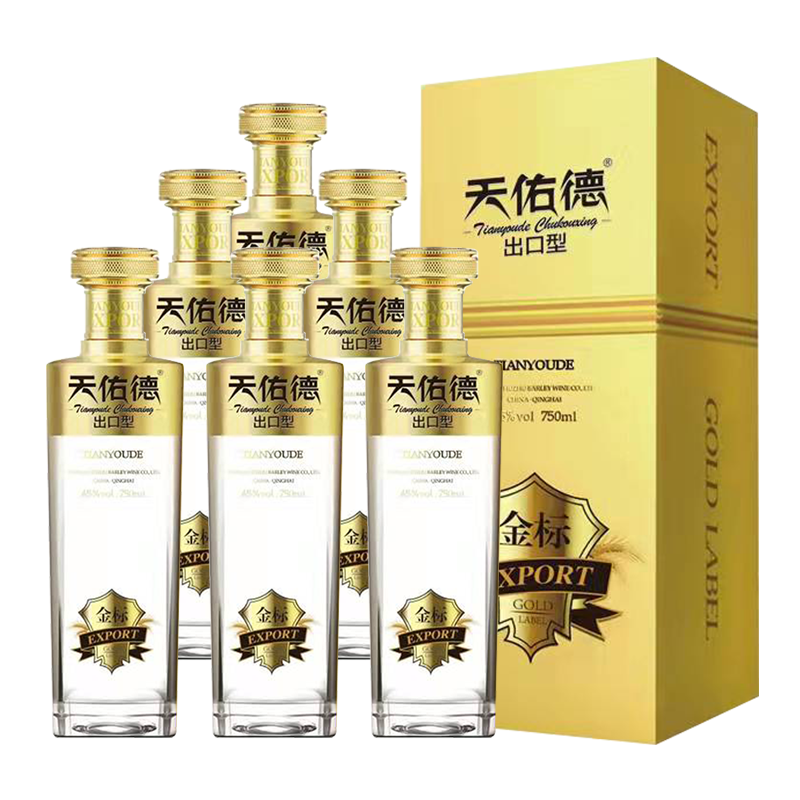 青海天佑德青稞酒第三代出口型金标45度清香型白酒750ml