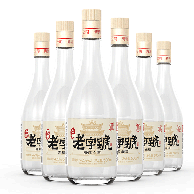 互助500毫升青稞酒42度