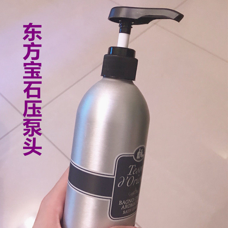 东方宝石沐浴露压头压泵洗发水压嘴500ml沐浴乳泵头按压泵按压头在类目 家庭/个人清洁工具, 卫浴用具/卫浴配件, 乳液器中 - 来自Buy2taobao.com提供专业的淘宝代购服务