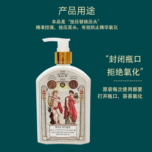 buly泵头1803身体乳按压泵头
