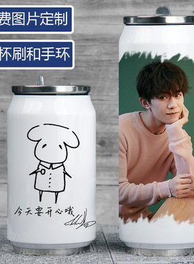 tfboys王源同款代言海报保温杯