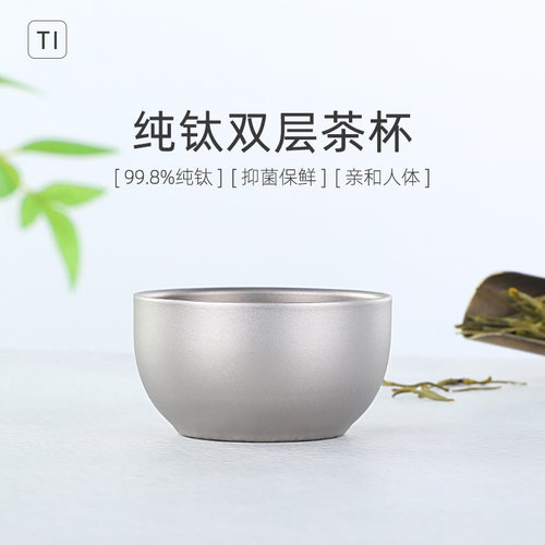 纯钛喷砂彩钛纯钛健康安全双层