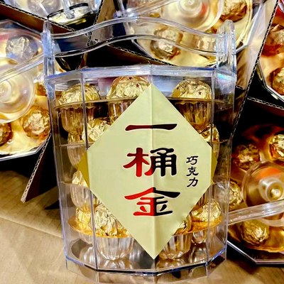 菲顿一桶金巧克力24粒装