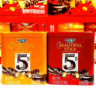 金斯泊曼妙花生曲奇巧克力能量棒网红下午茶点心零食特产年货礼盒