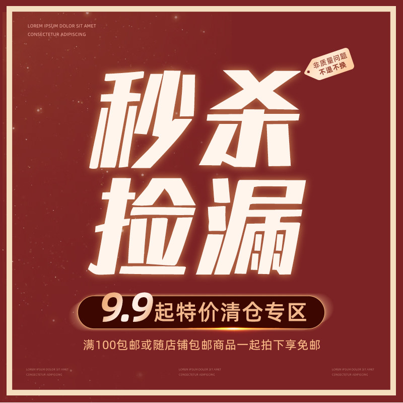 刘巧巧的菜园子 低至9.9清仓福利秒杀 口红/唇釉/护肤品/化妆品
