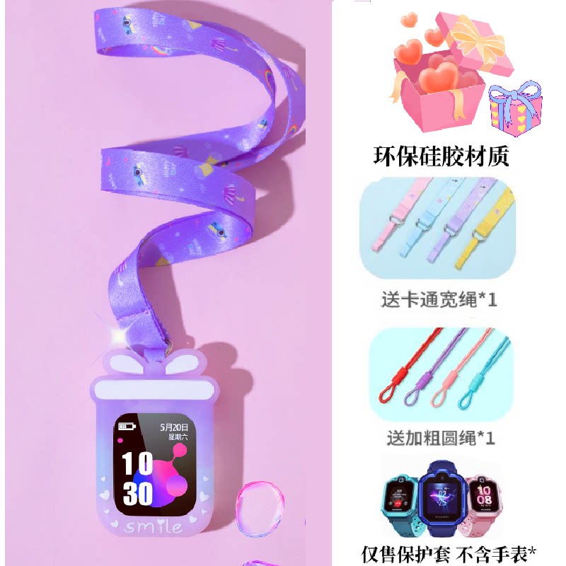 通用360儿童电话手表10X/