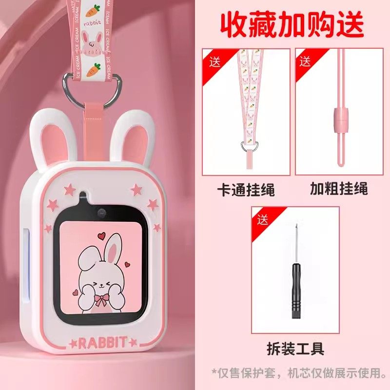 通用荣耀亲选W251儿童电话手表表带2i男女孩挂脖子套保护壳吊绳带