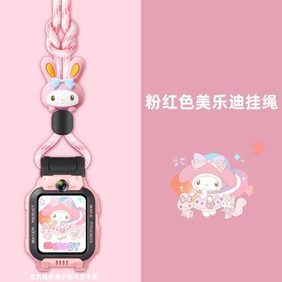 适用小天才儿童电话手表Z10Z9Z8A卡通挂脖尼龙粗套绳Z6PRO保护壳