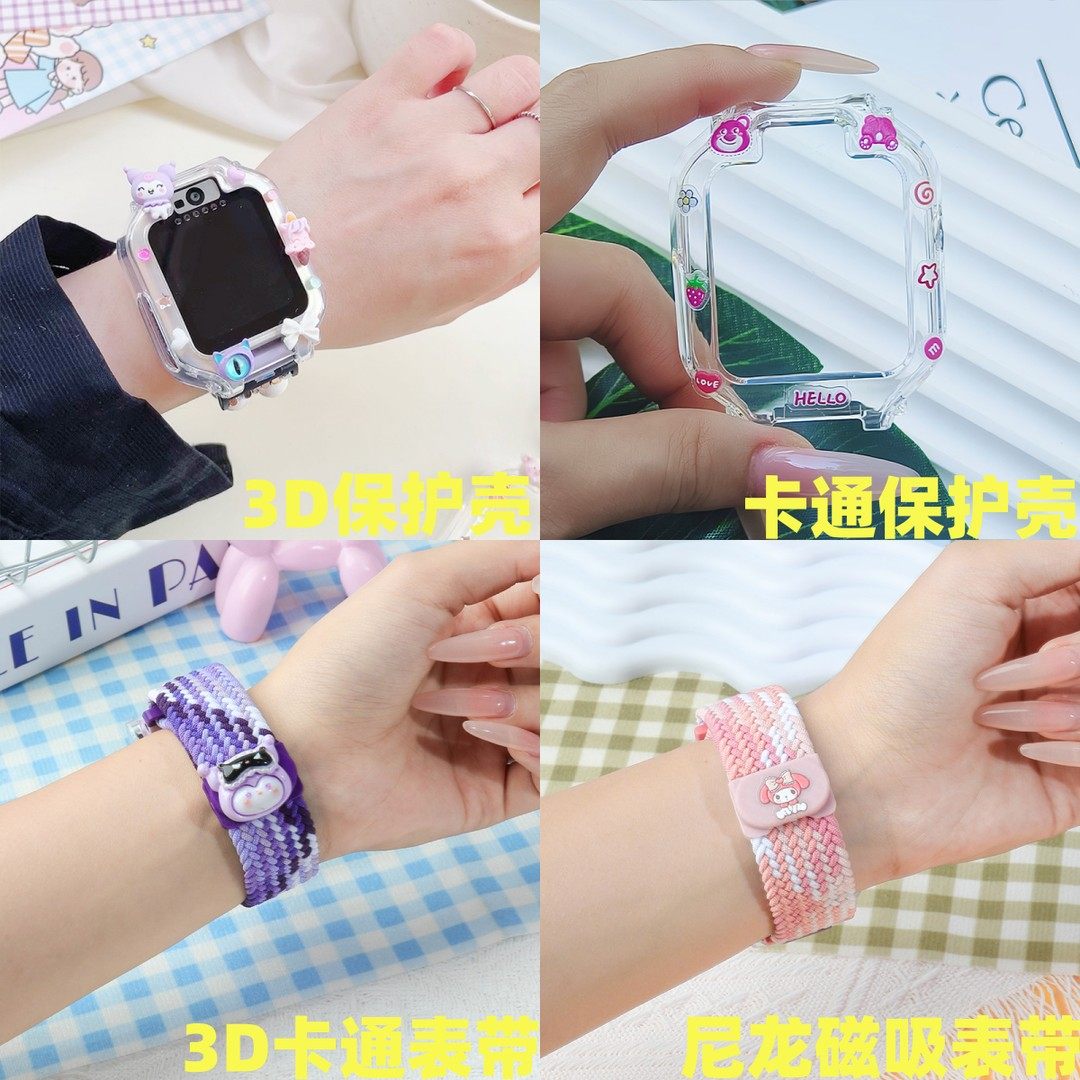 适用华为儿童电话手表表带磁吸5X/5XPro卡通表带5pro保护壳4X/4X