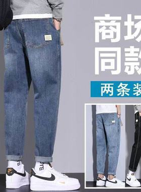 2026春季新款牛仔裤男修身小脚裤男士学生弹力韩版舒适柔软裤子男