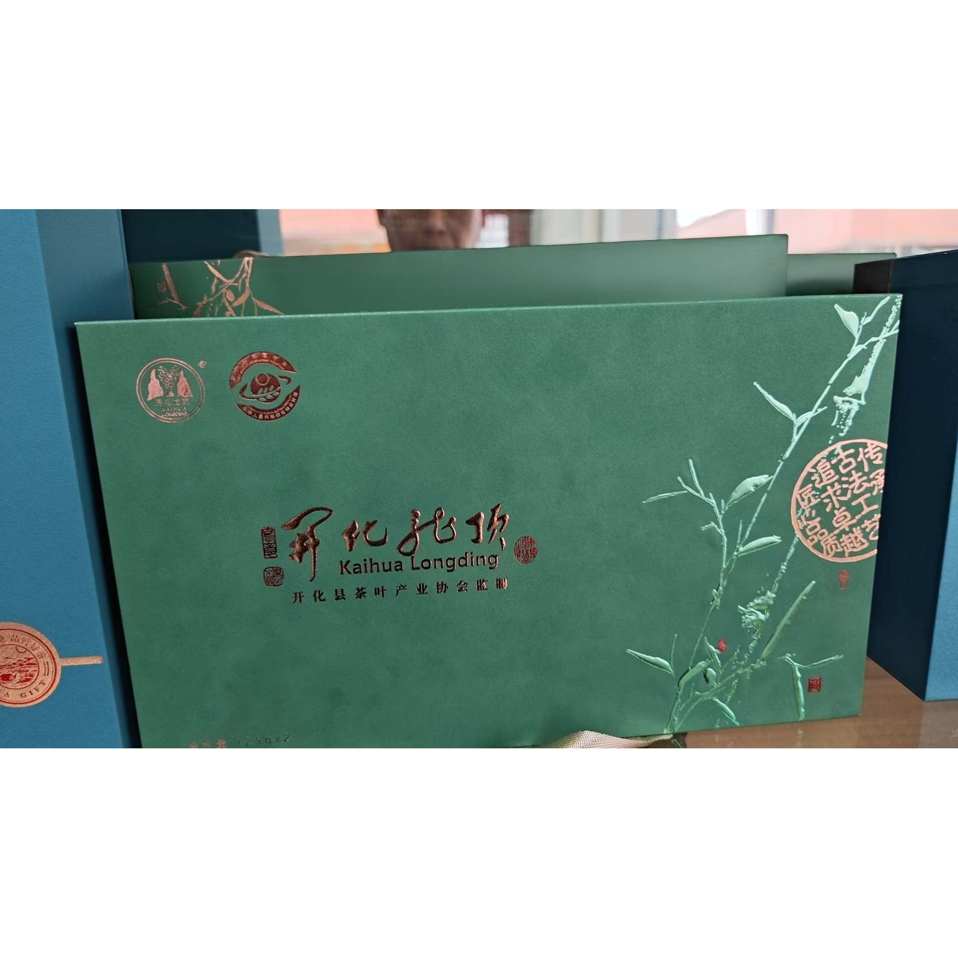 浙江绿茶2026年春茶开化龙顶250g图片