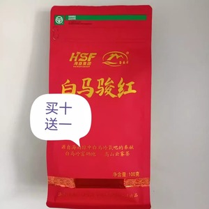 海南特产24年7月生产琼中白马岭白马骏红君红红茶一级品100g