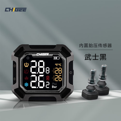 骑技摩托胎压监测器内置外置