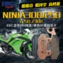 Nhập khẩu má phanh trước và sau EBC Kawasaki NINJA250300 SL Z250Z300 Ninja 250 để thay thế cho nhà máy ban đầu - Pad phanh thắng đĩa sirius