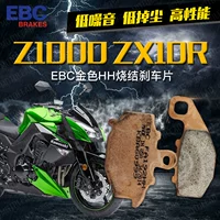 EBC Kawasaki kawaski Z1000 Z1000SX ZX-10RZX10R má phanh trước và sau xe máy - Pad phanh giá bố thắng sau xe airblade