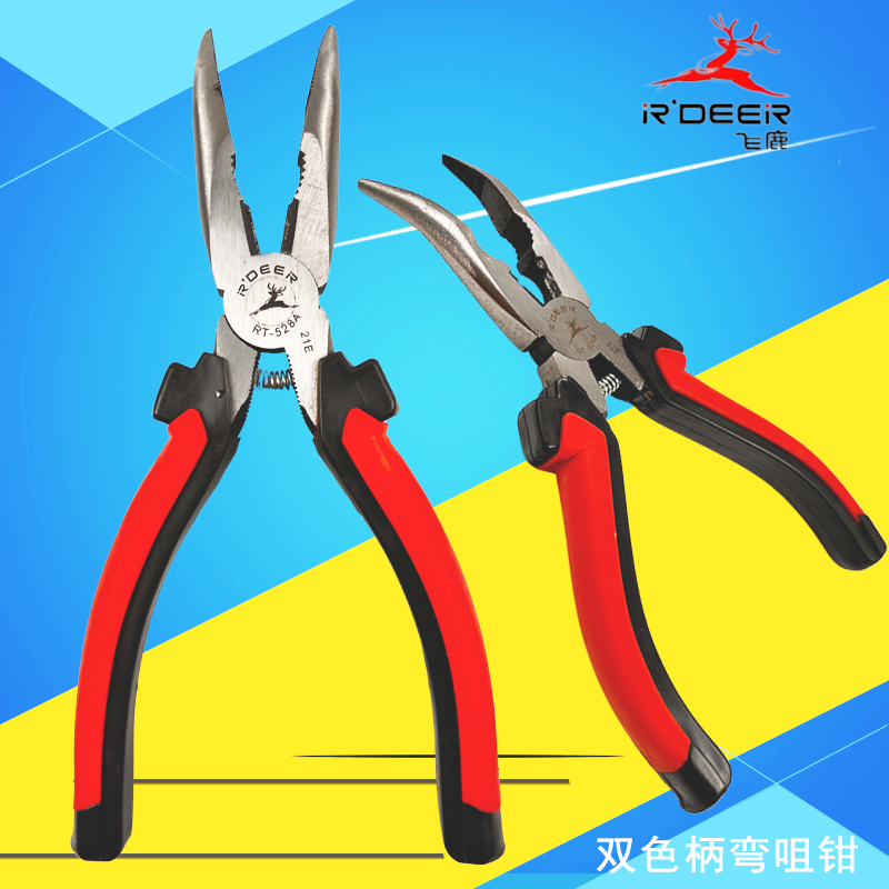 香港飞鹿弯咀钳多功能