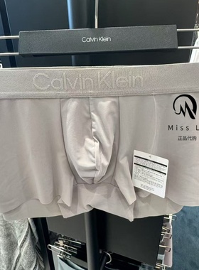 CK 23秋新款男士凉感抗菌黑标系列轻薄纯色防夹臀平角内裤NB3634