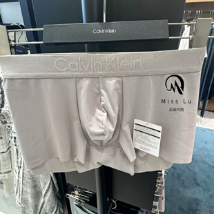 CK 23秋新款男士凉感抗菌黑标系列轻薄纯色防夹臀平角内裤NB3634