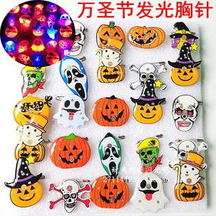 南瓜灯万圣节闪光胸针发光胸章南瓜闪灯道具鬼节装饰礼物儿童胸牌