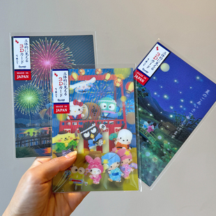日本新款 镭射花火大会烟花浪漫星空萤火虫hellokitty祝福明信片