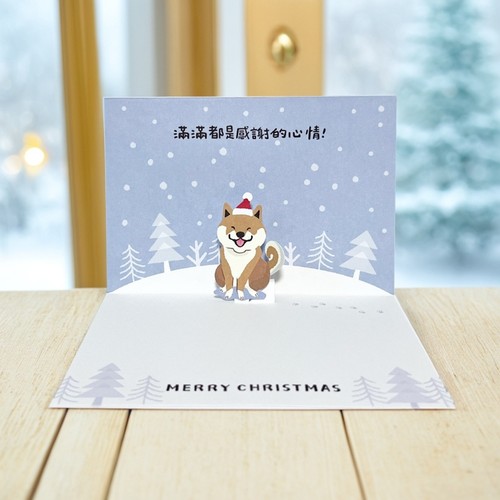三丽鸥可爱狗狗猫咪立体圣诞贺卡