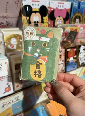日本新款人气开运良缘招财猫立体