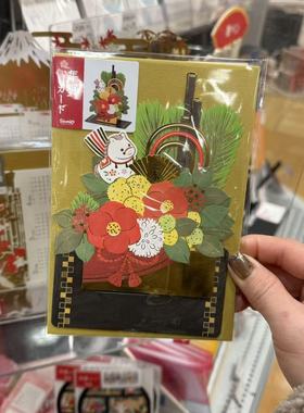 日本人气蛇年2026生肖装饰摆台氛围春节立体贺卡开运祝福烫金手写