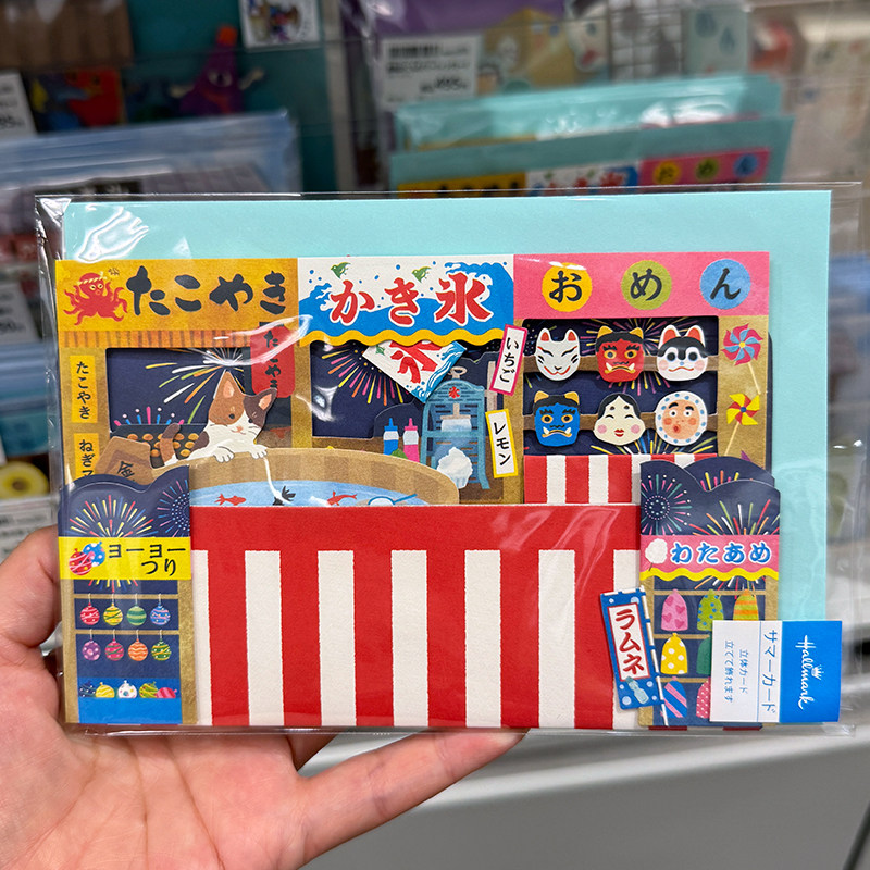 日本新款夏天冰激凌小卖部纸质小玩具万用贺卡信封捞金鱼回忆清凉