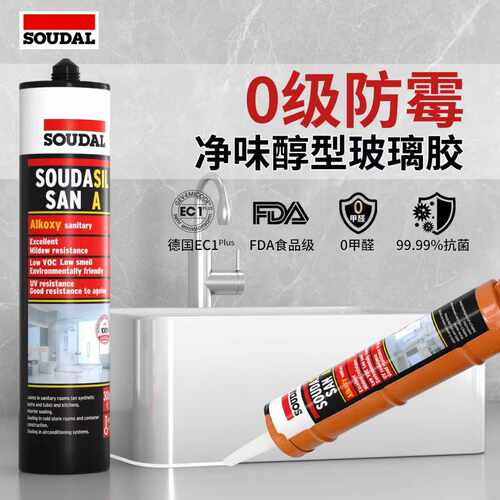 速的奥SANA防霉胶密封胶