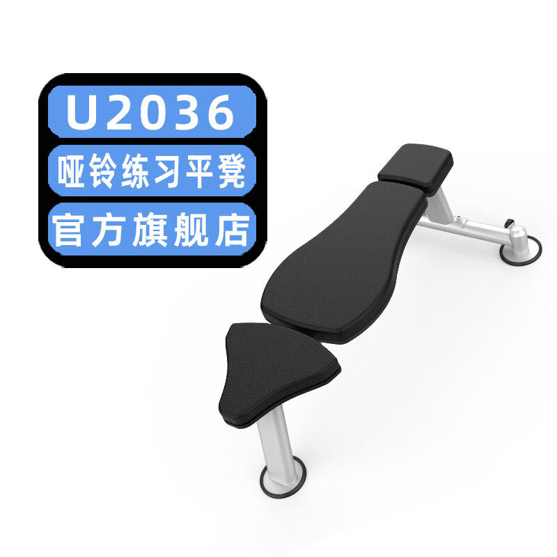 DHZFITNESSU2036哑铃练习平凳大胡子运动健身器材肌肉训练