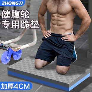 西格林平板支撑护肘垫加厚健腹轮护膝跪垫便携式健身运动瑜伽垫