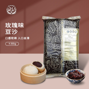 盛悦东洲玫瑰味豆沙4.66kg烘焙广式红豆沙糕点包子馒头汤圆馅料