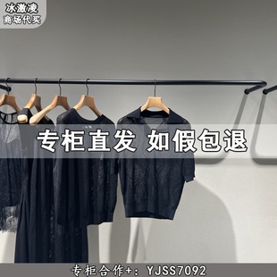 1395 LESS国内专柜代购 2025秋宽松POLO领套头短袖 针织衫 2P7314510