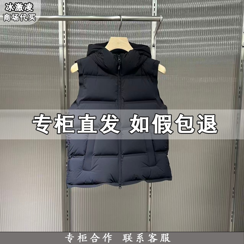 JNBY江南布衣国内专柜代购2025冬无袖连帽羽绒马甲5P0C13790-1995