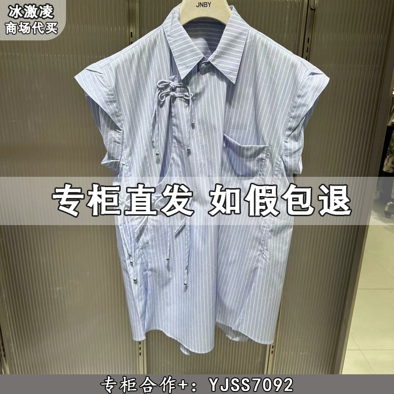 JNBY江南布衣国内专柜代购2025秋中式衬衫女盘扣5P721546H-1195