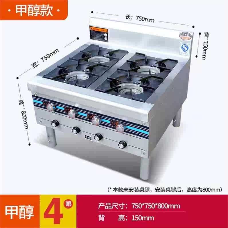 商用不锈钢煲仔炉多孔煤气灶液化气天然气多8头砂锅灶八头多眼具|ruв категории кухня/посуда, посуда, мини - газовая плита - от Buy2taobao.com для оказания профессиональной услуги покупки агента Taobao