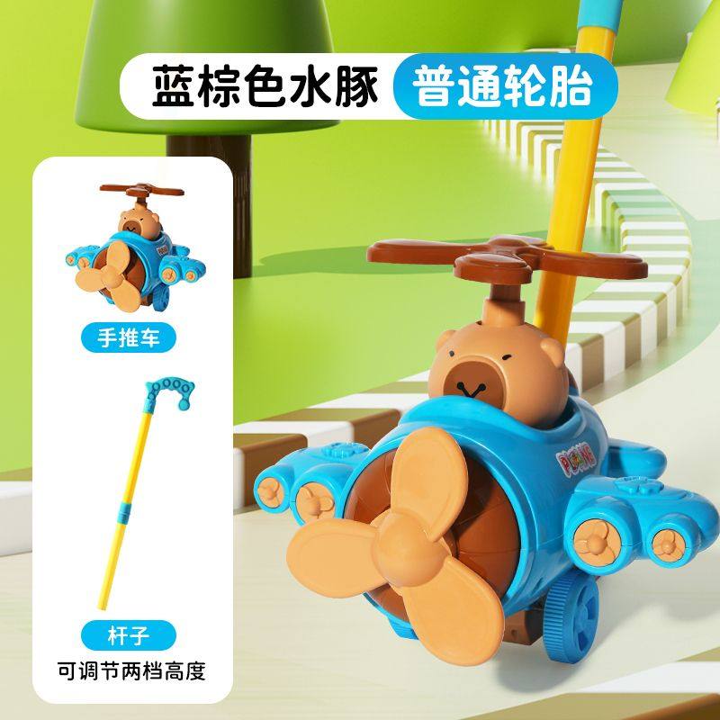 儿童推推乐玩具宝宝助步学步手推车户外飞机婴儿学走路,玩具/童车/益智/积木/模型,惯性/回力/滑行玩具,淘宝优惠券,粉丝福利购,淘宝优惠卷