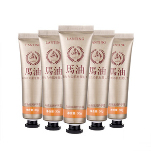 日本马油护手霜润肤蛇油膏防冻防裂霜女手霜男手霜膏冻疮