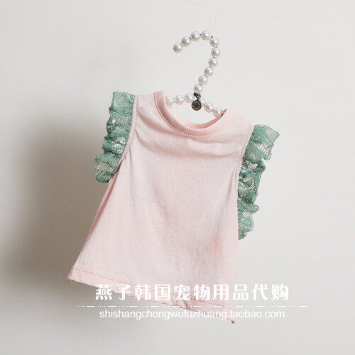 燕子韩国宠物衣服代购 louisdog猫狗绿蕾丝粉色上衣背心