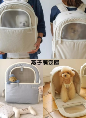 现货/燕子萌宠屋韩国代购 ba＆ttang宠物猫狗外出包 狗狗露头背包