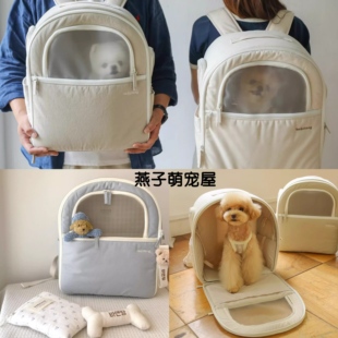 现货/燕子萌宠屋韩国代购 ba＆ttang宠物猫狗外出包 狗狗露头背包