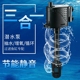 鱼缸泵过滤器三合一静音家用增氧抽水泵小型水族箱净水循环泵一体