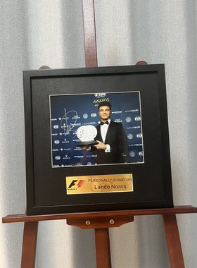 诺里斯亲笔签名十寸裱框大照片 F1车手 摆台挂墙装饰画收藏