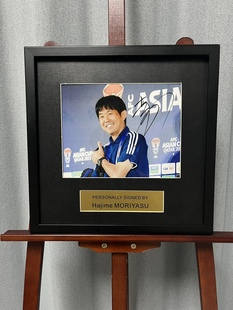 森保一親筆簽名十寸裱框大照片 飾畫 擺臺掛墻裝 日本男足主教練