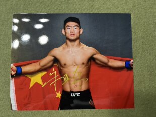 宋亚东亲笔签名十寸大照片  ufc选手现货秒发